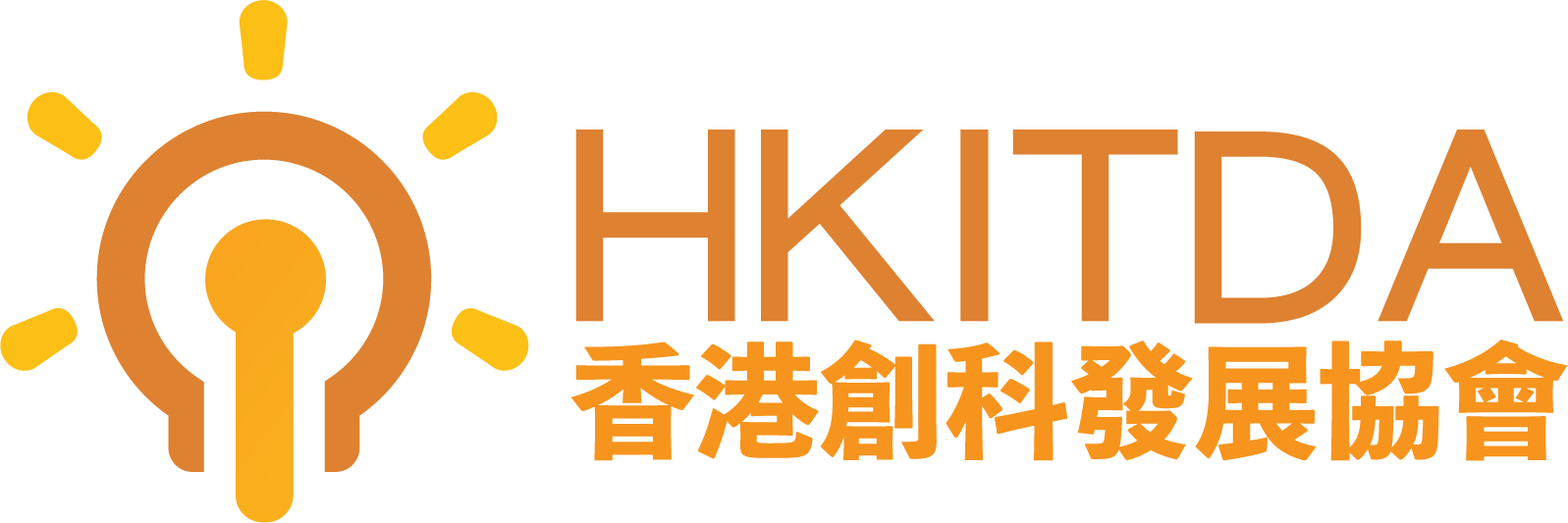 HKITDA 香港創科發展協會